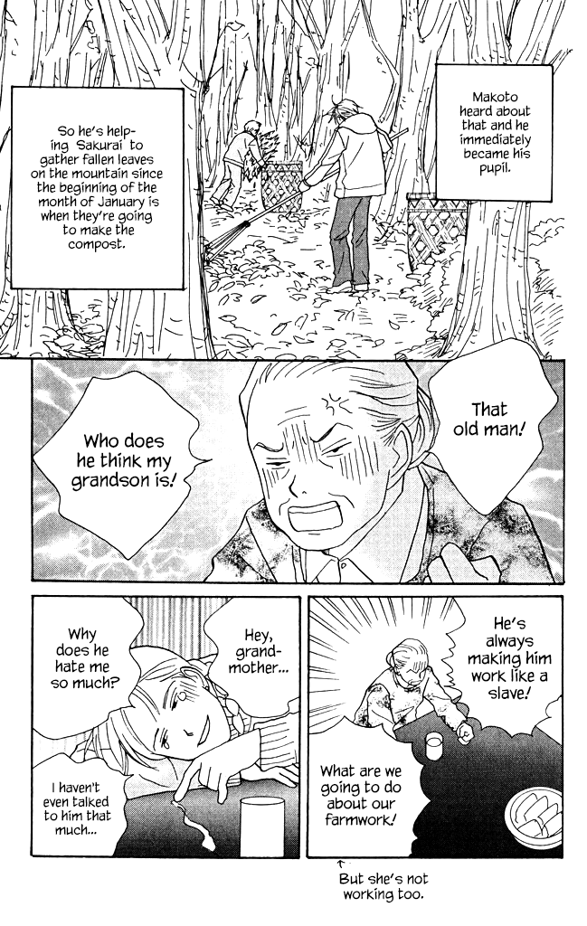 Green (NINOMIYA Tomoko) Chapter 8 7